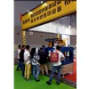 The chengdu thermal break assembly machine exhibition begans